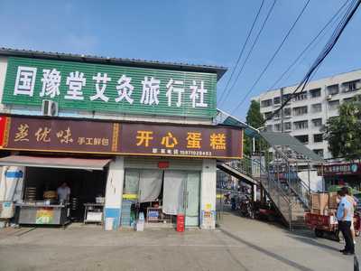 重拳整治旅行社行業亂象，依法規范市場秩序